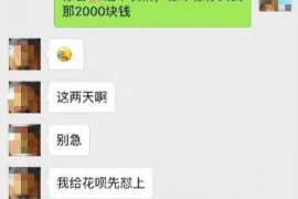 宽甸企业清欠服务